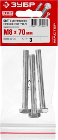 Болт ЗУБР ГОСТ 7798-70, кл. пр. 5.8, M8 х 70 мм, цинк, 3 шт