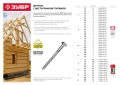 Шурупы ШДШ с шестигранной головкой (DIN 571), 100 х 10 мм, 25 шт, ЗУБР