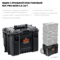 KETER ROC PRO GEAR 2.0 (22″) пластиковый ящик с крышкой