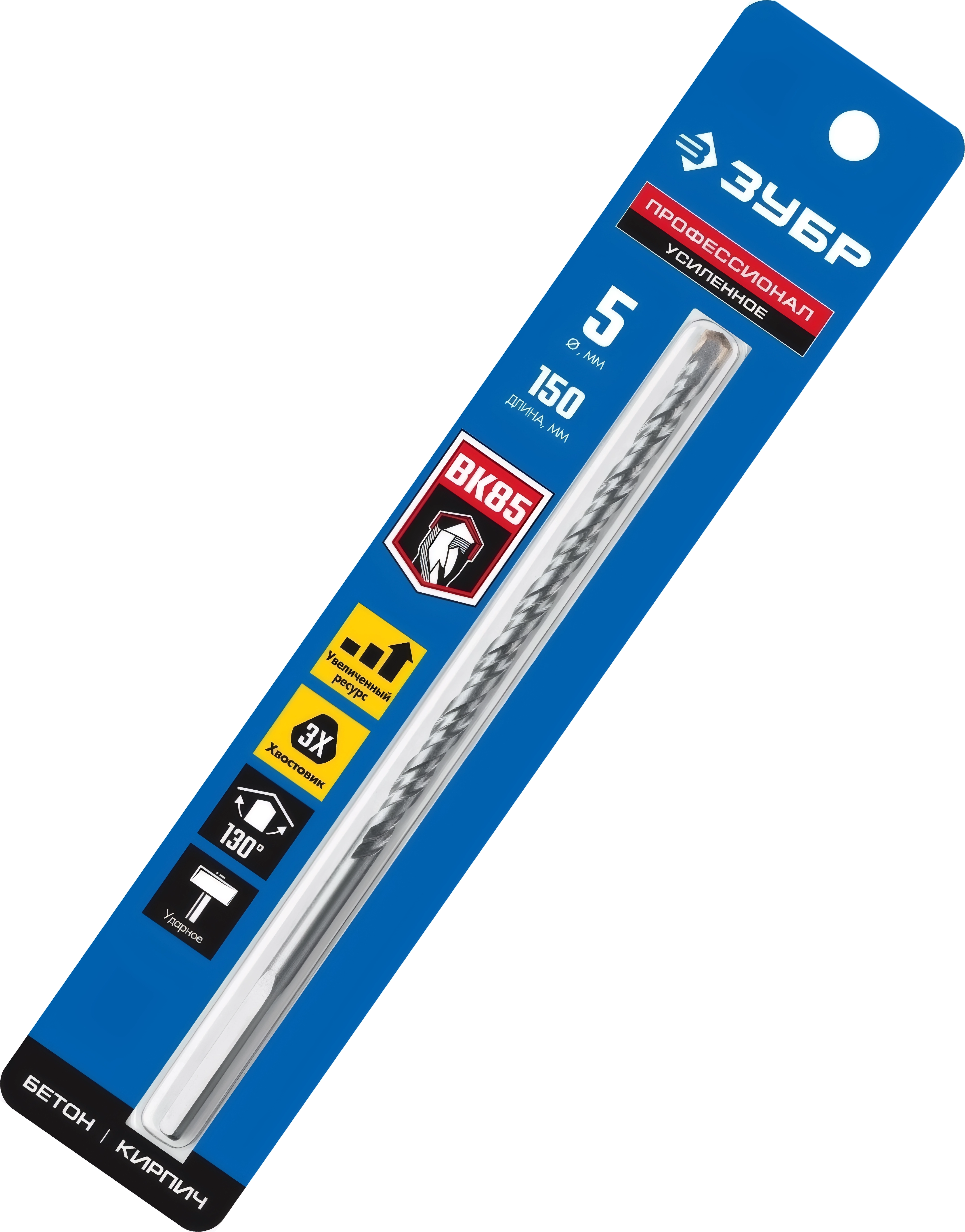 Сверло по бетону усиленное ЗУБР 5 x 150 мм трехгранный хвостовик