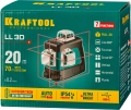 Лазерный нивелир KRAFTOOL LL 3D