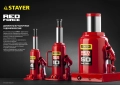 Professional STAYER RED FORCE, 20 т, 242 - 452 мм, бутылочный гидравлический домкрат
