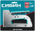 Стальной рессорный степлер СИБИН УРМ-53, тип 53 (A/10/JT21) 23GA (6 - 14 мм)