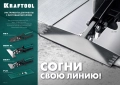 Плоскогубцы для гибки KRAFTOOL Bent XL 150 мм, / 6″