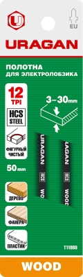 Полотна для лобзика URAGAN T119BO, T-хвост., фигурный рез,HCS, шаг 2 мм, 50 мм, 2 шт