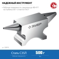Профессионал ЗУБР 500 г, ювелирная стальная наковальня