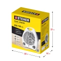 Тепловентилятор STEHER 2 кВт