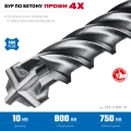 Бур SDS-plus ЗУБР ПРОФИ-4Х 10x800 мм