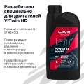 Моторное масло для мотоциклов GT POWER 4T 20W50 SN LAVR MOTOLINE, 1 л / Ln7729