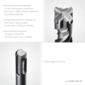 SDS-plus бур STAYER HERCULES-4Х 18x600 мм
