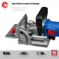 ЗУБР d 100 мм, 1100 Вт, ламельный фрезер, кейс, Профессионал (ФПЛ-950 К)