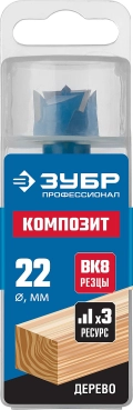 Профессионал ЗУБР КОМПОЗИТ d22мм, cверло Форстнера