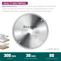 Пильный диск по алюминию KRAFTOOL Multi Material, 300 х 30 мм, 80Т