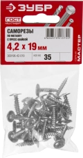 Саморез с пресс-шайбой ЗУБР ПШМ, 19 х 4.2 мм, цинк, 35 шт