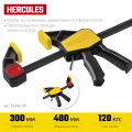 Пистолетная струбцина Professional STAYER Hercules 300/480 мм