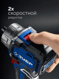 Набор электроинструмента дрель, УШМ, фонарь ЗУБР 12 В 45 Н·м 2 АКБ тип Т7 4 и 2 А·ч кейс