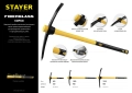 Professional STAYER 1500 г, кирка