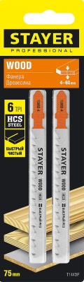Professional STAYER T144DP, T-хвост., HCS сталь, по дереву, прямой рез, шаг зуба 4 мм, раб. длина 75 мм, 2 шт, полотна для лобзика