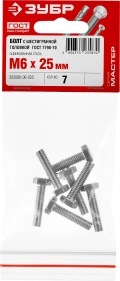 Болт ЗУБР ГОСТ 7798-70, кл. пр. 5.8, M6 х 25 мм, цинк, 7 шт