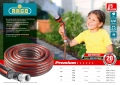RACO PREMIUM, 3/4″, 25 м, 35 атм, пятислойный, усиленный двумя слоями армирования, поливочный шланг (40300-3/4-25)