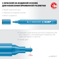 2 мм меловой маркер ЗУБР ММ-400 синий