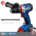ЗУБР Т7, 20 В, 70 Н·м, 2 АКБ (4 А·ч), бесщеточная ударная дрель-шуруповерт, кейс, Профессионал (DBS-201-42)