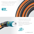 PROLine GRINDA ULTRA 6, 3/4″, 50 м, 25 атм, шестислойный, двойное армирование, поливочный шланг