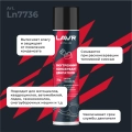 Внутренний консервант двигателя LAVR MOTOLINE, 400 мл / Ln7736