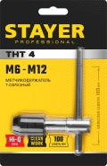 Professional STAYER THТ4, для М6-М12, Т-образный, метчикодержатель