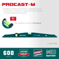 Магнитный литой уровень KRAFTOOL PROCAST-M, 600 мм