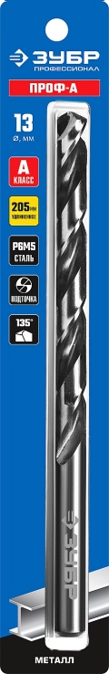 Профессионал ЗУБР ПРОФ-А, 13.0 х 205 мм, сталь Р6М5, класс А, удлиненное сверло по металлу