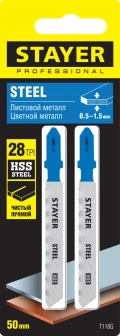 Professional STAYER T118G, 2 шт, 50 мм / 1.1 мм, T-хвост., HSS сталь, по металлу толщиной 0.5-1.5 мм, полотна для лобзика