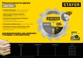 STAYER Construct, 190 x 30/20 мм, 12Т, технический рез, пильный диск по дереву (3683-190-30-12)