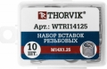 Thorvik WTRI14125    M14x1.25, 10 