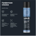 Смазка графитная LAVR, 400 мл / Ln2428