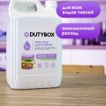 Гель для стирки Лаванда DUTYBOX db-5137 концентрат 5л