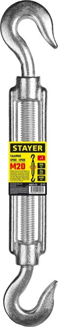 Талреп крюк-крюк STAYER DIN 1480, М20, 1 шт