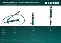 Профессионал 10т 43027-10 KRAFTOOL 10 т, гидравлический цилиндр ЗУБР