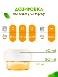 Эко-кондиционер для белья DUTYBOX db-5210 Древесный пачули КОНЦЕНТРАТ 1л