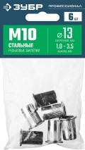 Профессионал ЗУБР М10, станд. бортик, 6 шт, стальные резьбовые заклепки с насечками