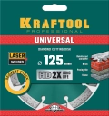 Алмазный диск KRAFTOOL LASER-UNIVERSAL 125 мм (22.2 мм, 10х2.4мм)