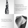 Сверло ступенчатое STAYER Pro-Max 4-12мм, 9 ступеней, винтовая спираль