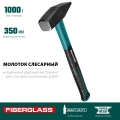 Слесарный молоток KRAFTOOL Fiberglass, 1000 г