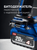 Дрель-шуруповерт бесщеточная ЗУБР 20 В 70 Н·м без АКБ LMS