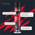 Смазка цепи для мотоциклов дорожная LAVR MOTOLINE, 400 мл / Ln7714