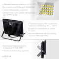 Светодиодный прожектор STAYER LED-MAX, 30 Вт, 6500K, IP 65