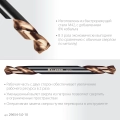 Класс А KRAFTOOL DOUBLE Сo-8 5х62мм, Сверло двухстороннее по металлу, сталь M42(+8%Co)