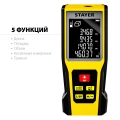 Professional STAYER 60 м, лазерный дальномер