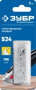 Профессионал ЗУБР S24, 3 шт, крюковидные лезвия