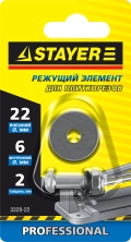STAYER 22х6х2 мм режущий ролик для ручных плиткорезов